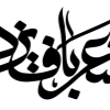 SHARBAF-3