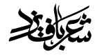 SHARBAF-3